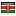 hensfordmachinerydistributor.com server is located in Kenya